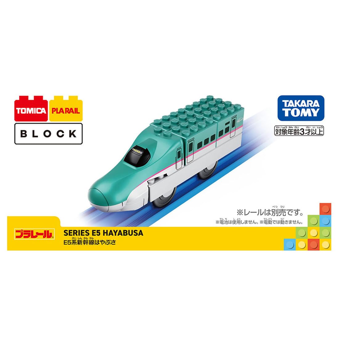 Amazon.co.jp: タカラトミー(TAKARA TOMY) トミカ・プラレールブロック